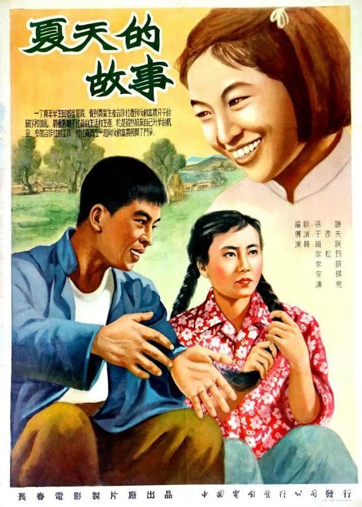 欧美黑人粗暴多交 - HD电视剧在线观看海报