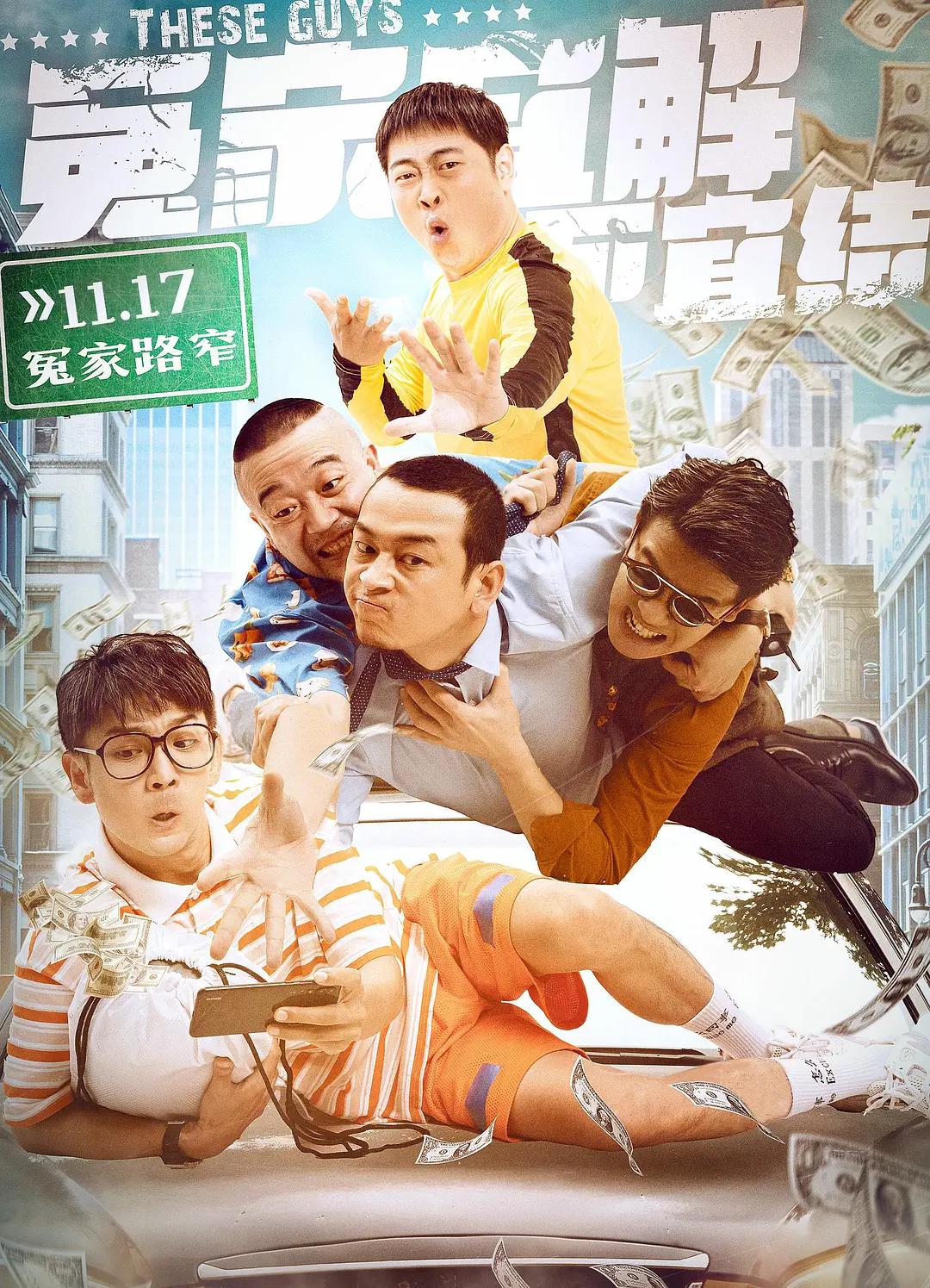 日韩成人精品在线海报