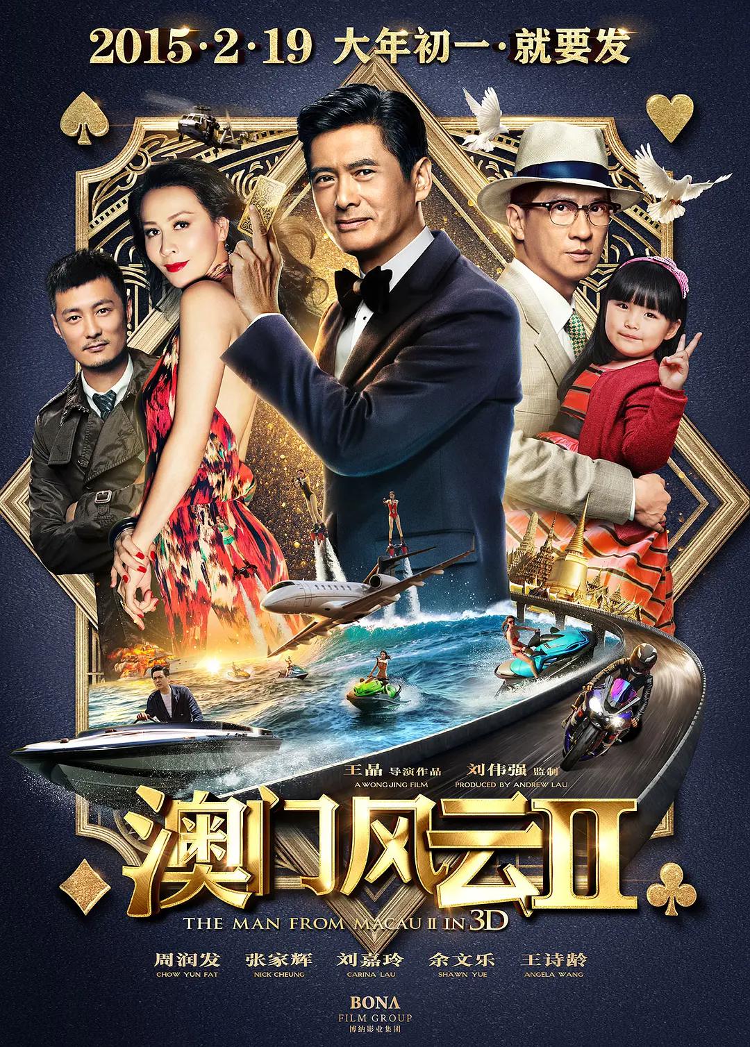 国产jk福利在线海报