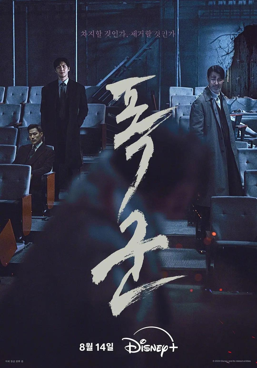 亚洲色偷偷综合亚洲av_免费人成在线观看网站品善网_人妻无码一区二区视频_学生妹亚洲一区二区海报