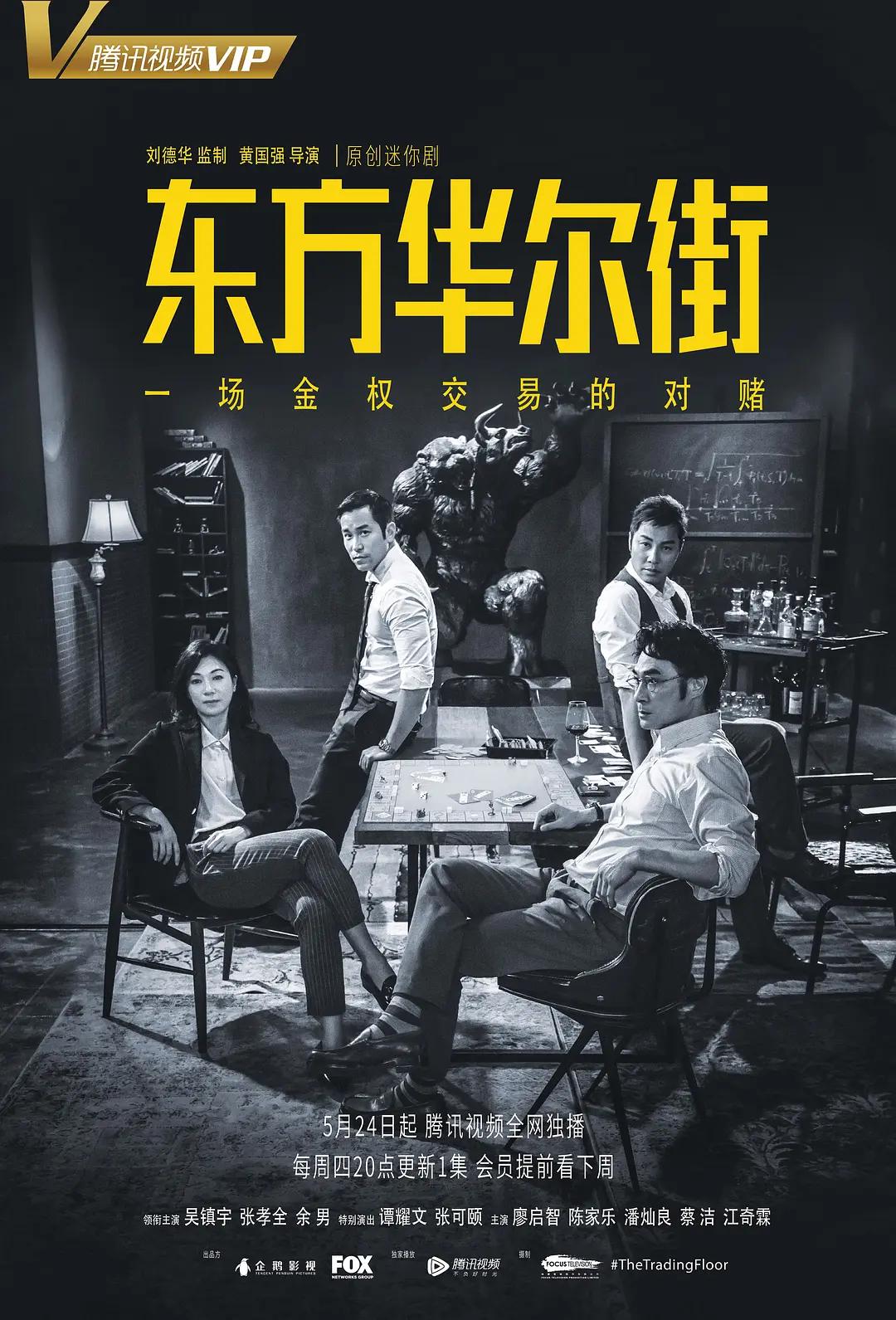 日本三级香港三级三级人海报