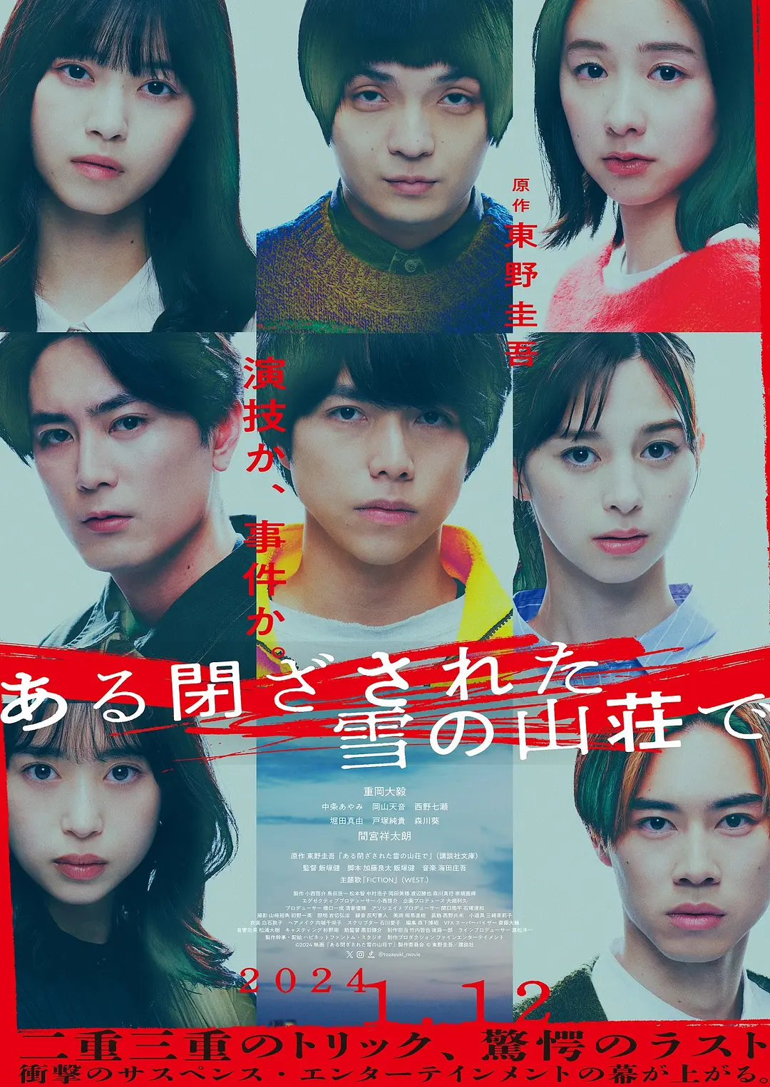 精品人妻无码专区中文字幕海报