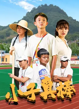 亚洲免费精品_www.亚洲精品_精品久久久久中文字幕日本_欧美激情在线一区二区三区 - DVD电影完整版在线观看海报