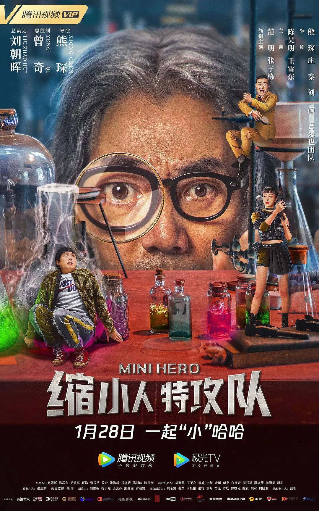 又粗又硬又猛又黄的免费30视海报