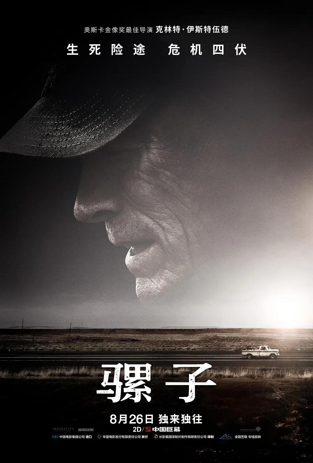 91嫩草在线免费观看-HD1280版独家试爱免费观看视频海报
