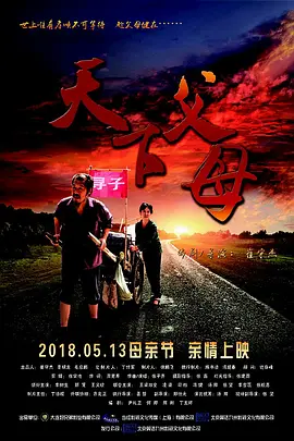 国产三级无码视频网址海报