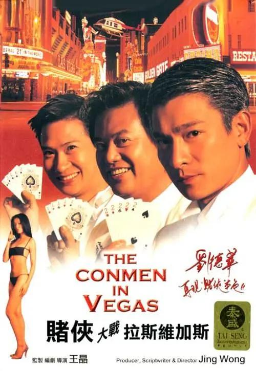 毛片黄色一级片免费的海报