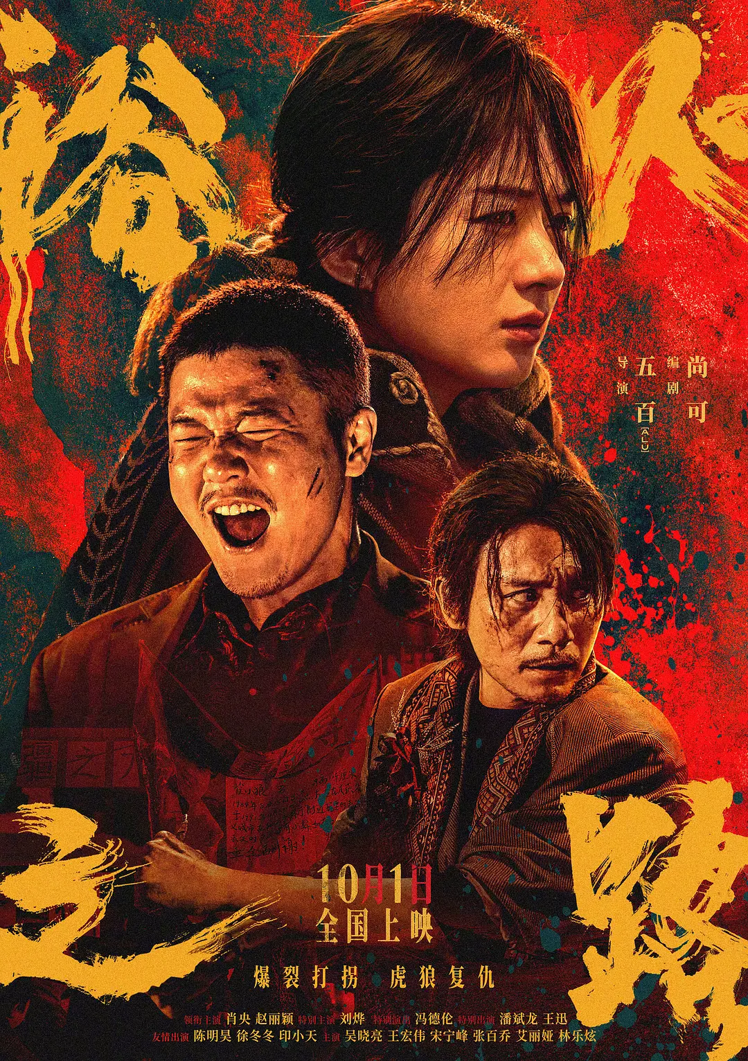 国产精品一久久香蕉国产线看,香蕉视频免费在线观看,香蕉久久久,久草香蕉海报