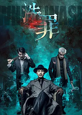 亚洲最大的综合性区域国际贸易海报