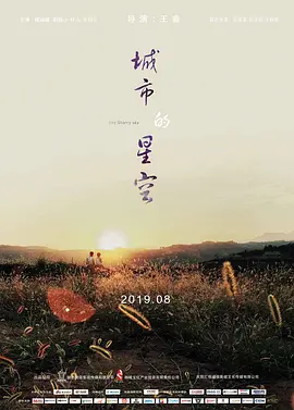 奶头又大又白喷奶水av海报