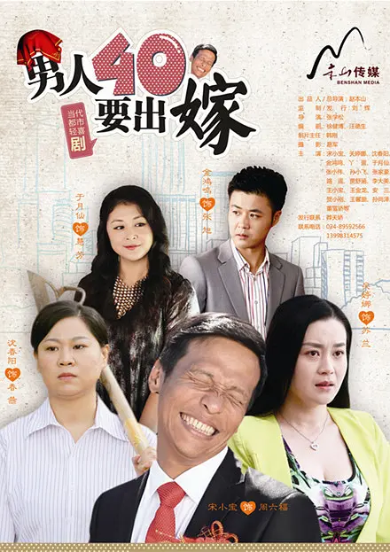 亚洲成人影院在线观看_欧美亚洲免费_欧美日韩在线第一页免费观看_视频亚洲一区_天天爽夜夜爽8888视频精品_人人妻人人澡人人爽精品欧美_视频一区二区中文字幕_国产精品嫩草影院久久_国产精品自在线拍_亚洲激情在线_69国产精品_综合网在线观看 - HD高清电影在线海报