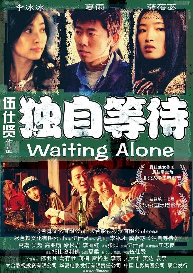 国产高清不卡一区二区海报