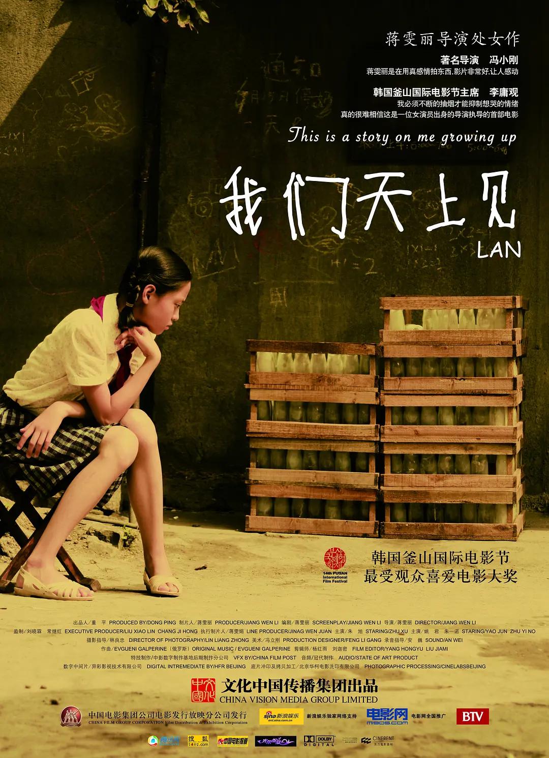 亚洲AV无码㊙️蜜桃希岛爱理海报