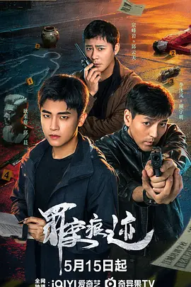 斗罗大陆エロゲ游戏 - 720免费高清观看海报