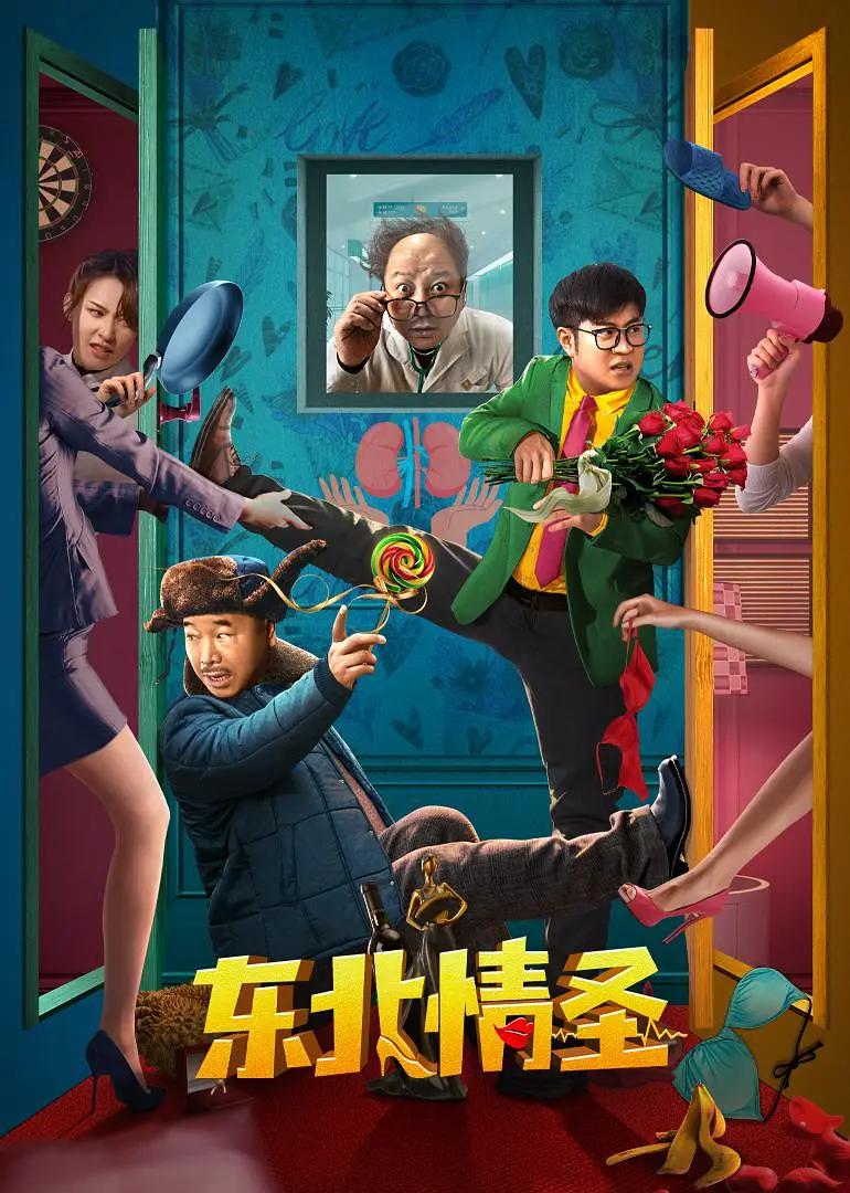 免费av网站特黄特黄_2021最新在线精品国产_国产精品熟女视频一区二区_国产美女一区二区在线观看海报