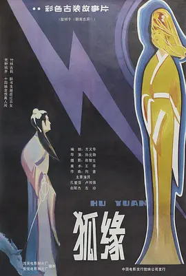 国产av一区二区三区不卡-国产最爽的视频国语对白-中文字幕av一区二区三区-精品国产一区久久久 - BD英语完整在线观看海报
