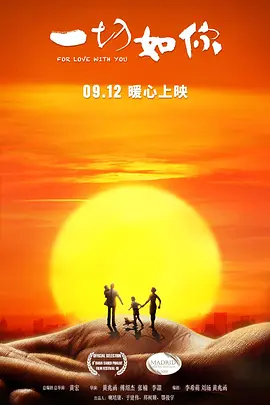 亚洲欧美中文日韩在线视频海报