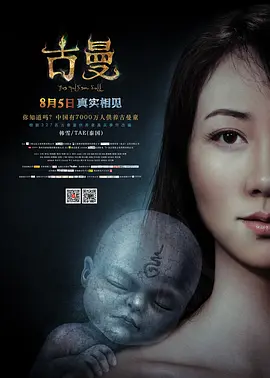 大量网站情侣视频在线播放免费观看国产海报