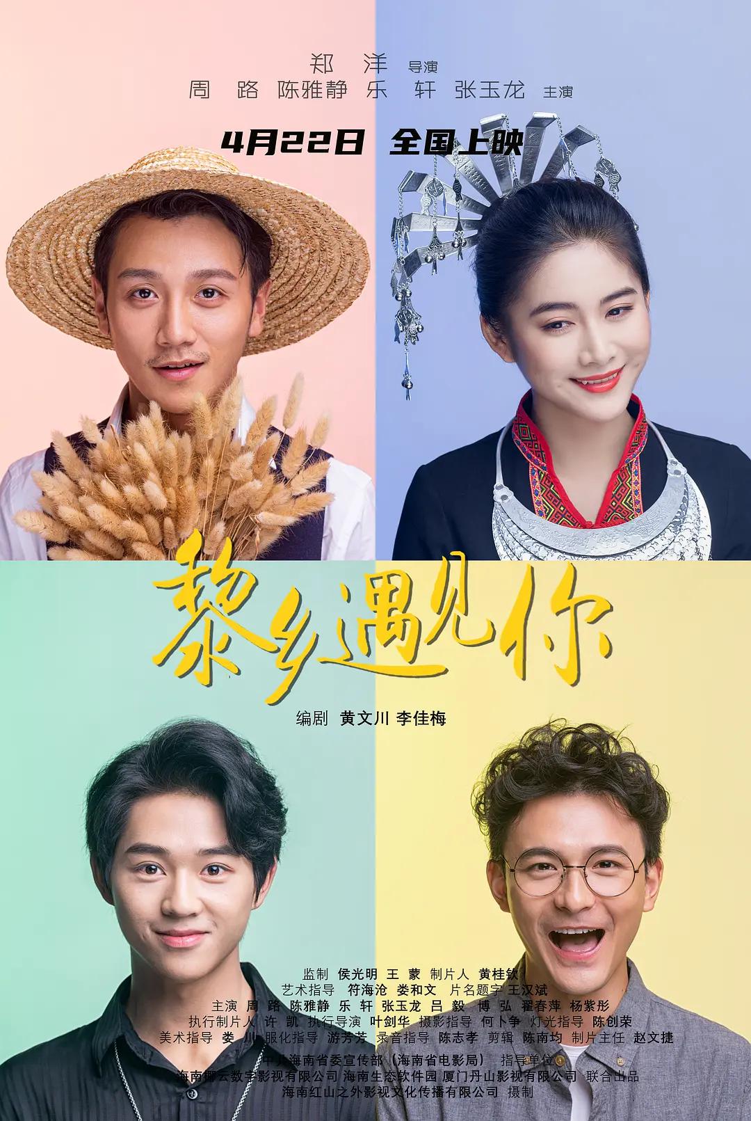 福利色欲av网址在线大全海报