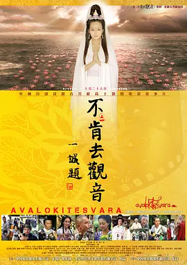 大学生初次拍摄av在线观看海报