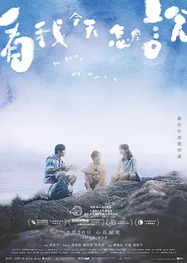 aV无码久久久久不卡网站蜜桃海报