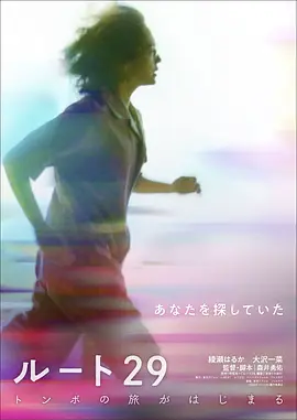 又色又污又爽又黄的网站海报