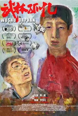 综合欧美亚洲日本一区海报