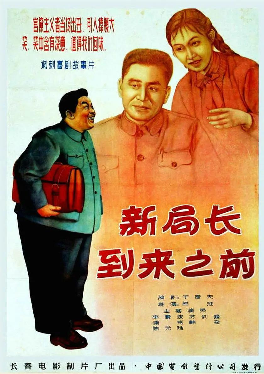 国产另类视频一区二区三区海报