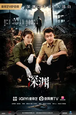 亚洲av午夜福利精品一区_伊人久久大香线蕉av影院_爽到高潮漏水大喷无码视频_久久av无码精品人妻糸列 - 免费观看海报