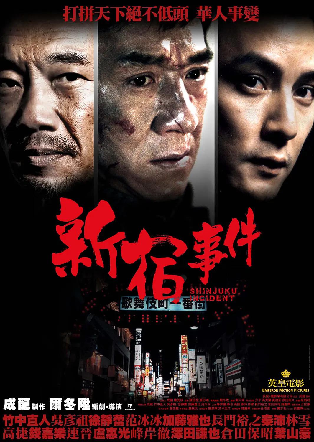 久久久久久毛片免费观看海报