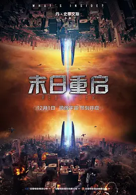 海量资源欢迎观影体验海报