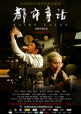 人妻熟女海报