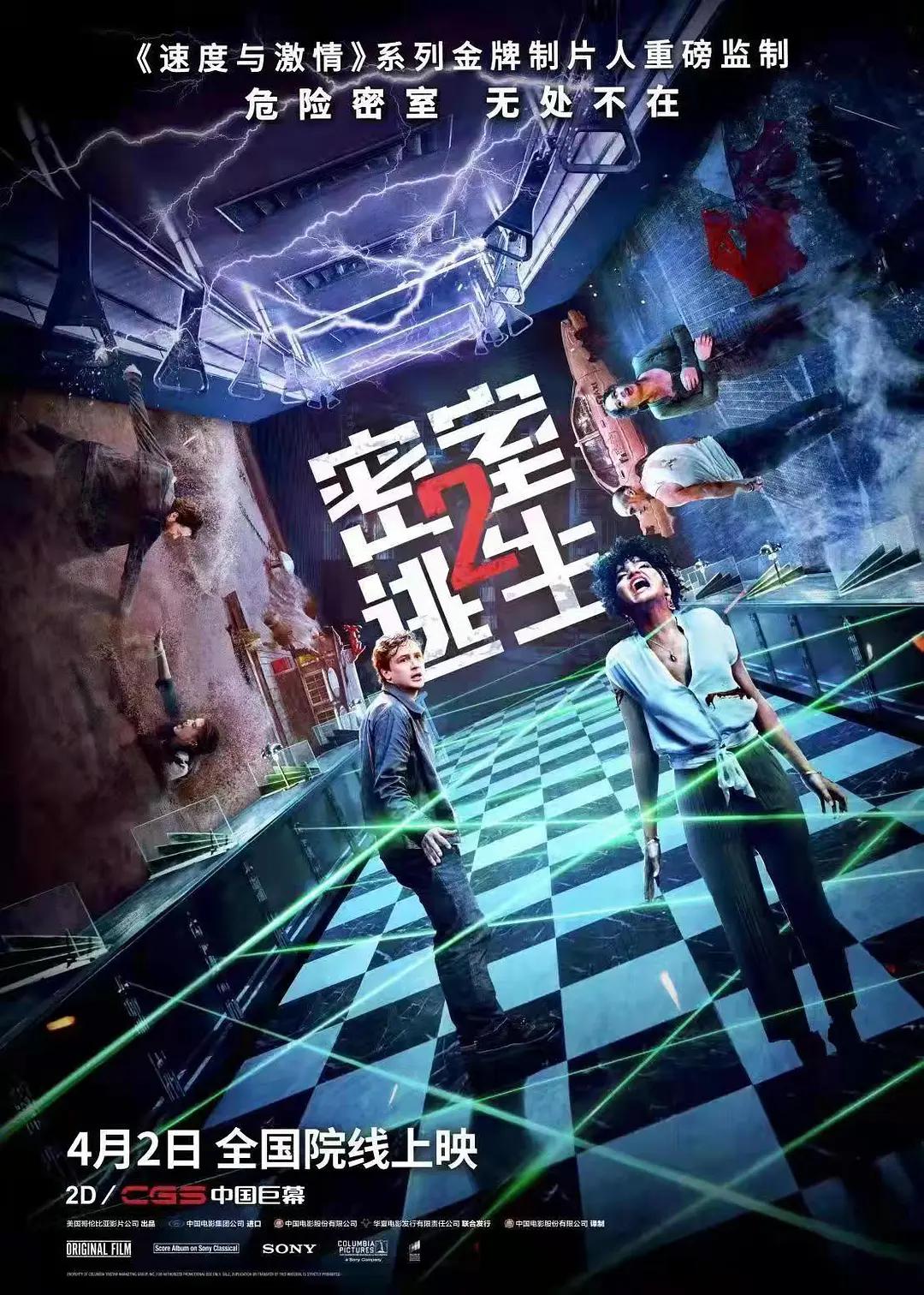 亚洲欧美中文日韩av免费在线中文字幕亚洲日韩一级精品片在线观看海报