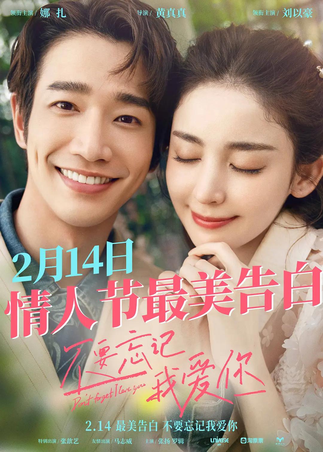 无码人妻少妇久久中文字幕海报