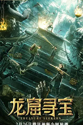 亚洲欧洲自拍偷线高清一区二区海报