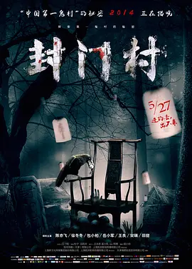 国产精品欧美日韩在线播放海报