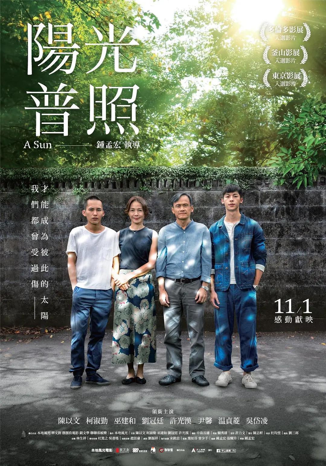 国产欧美一区二区三区视频海报