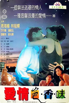 国产区精品福利在线观看精品海报