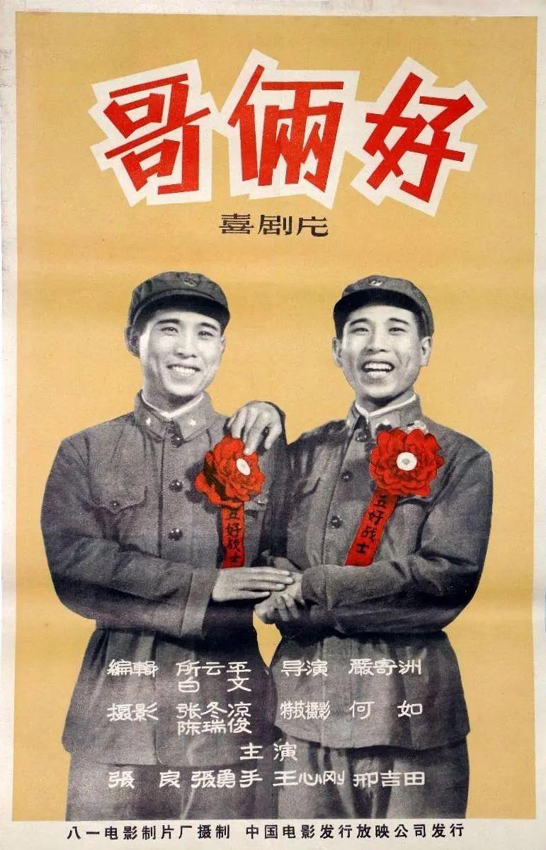 精品国产高清自在线看超海报
