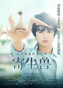 亚洲欧美日本久久综合播放海报