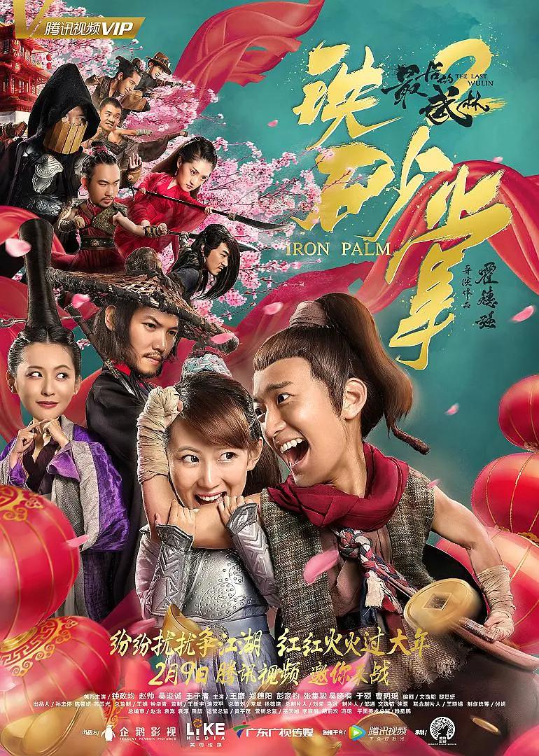 日韩av毛片精品久久久|欧美色综合久久久久久|国产人成网在线播放va免费|男人的天堂亚洲一区二区三区,国产va免费精品高清在线观看,国产99视频精品免视看7,免费av无码无在线观看 - 4k免费观看韩国海报
