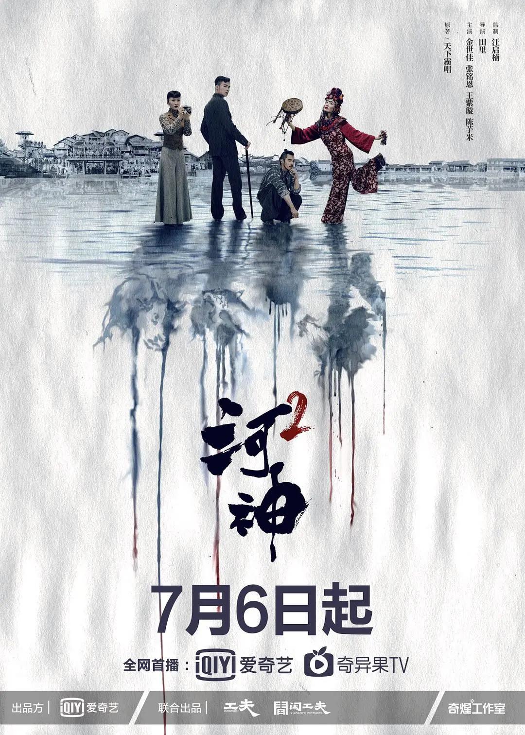 91国语精品自产拍在线观看海报