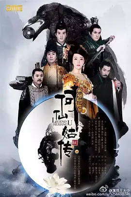 免费国产99久久久香蕉海报