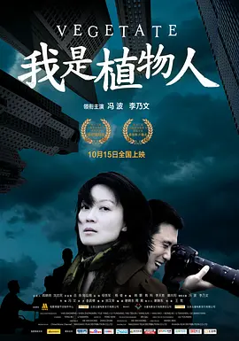 精品久久久久久无码人妻海报