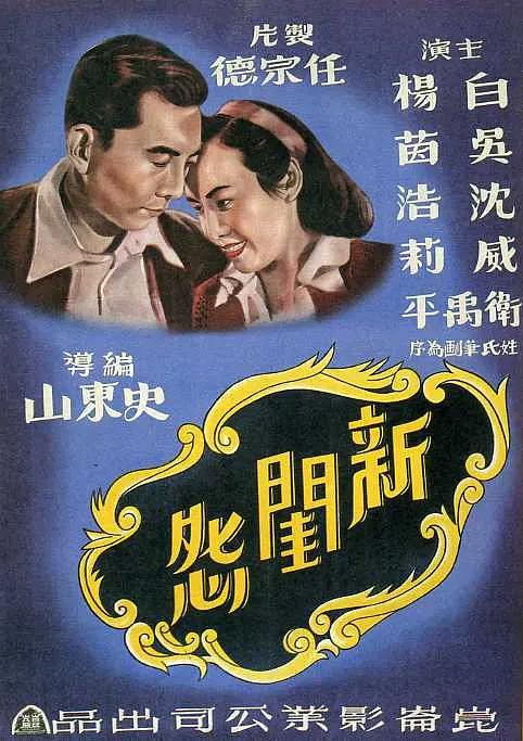 欧美精品在免费线久线久不卡九九99久海报