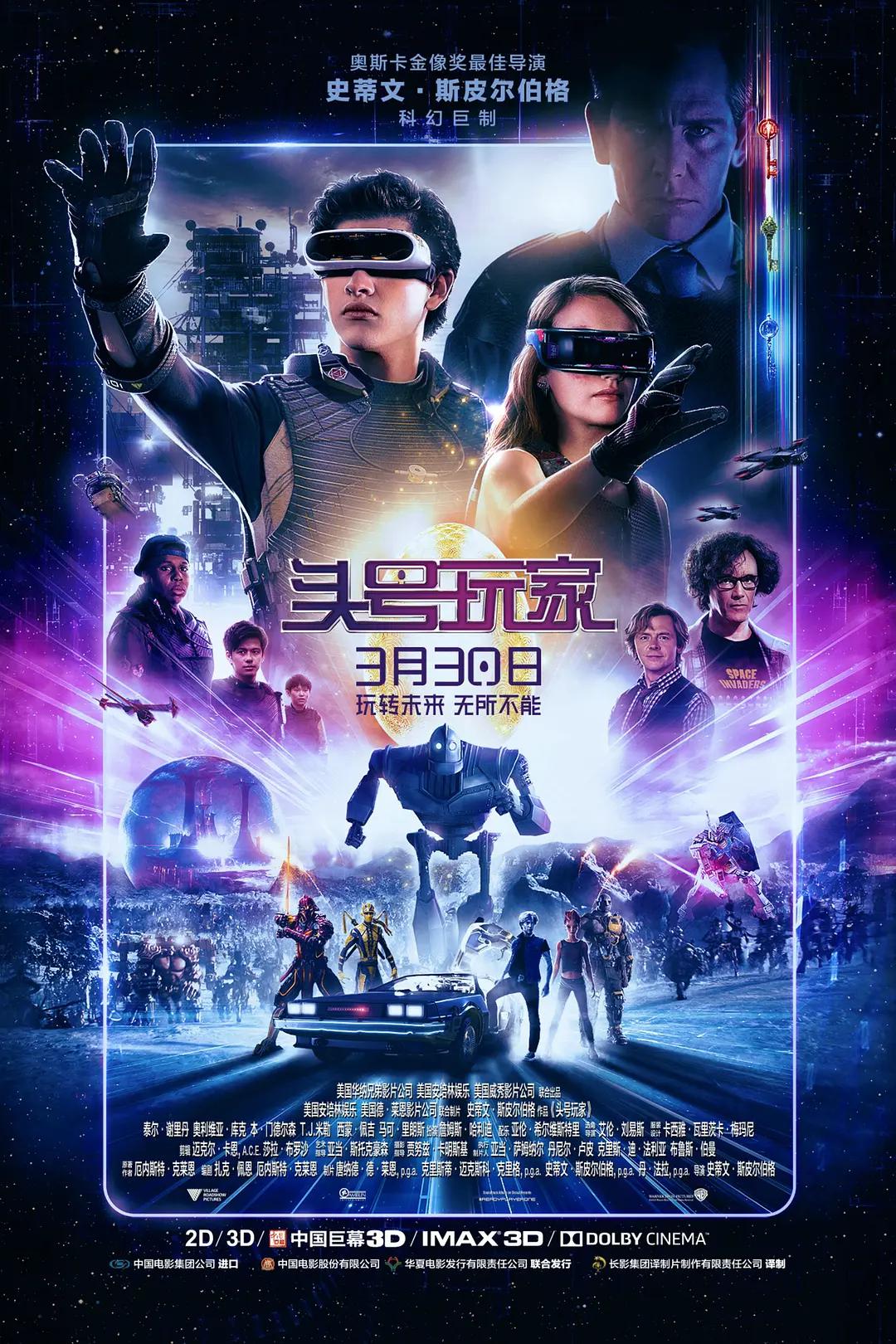 国产成人综合亚洲欧美在线观看海报
