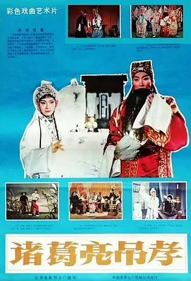 免费电影欧美日韩海报