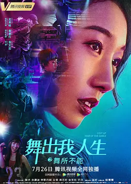 玉名海报