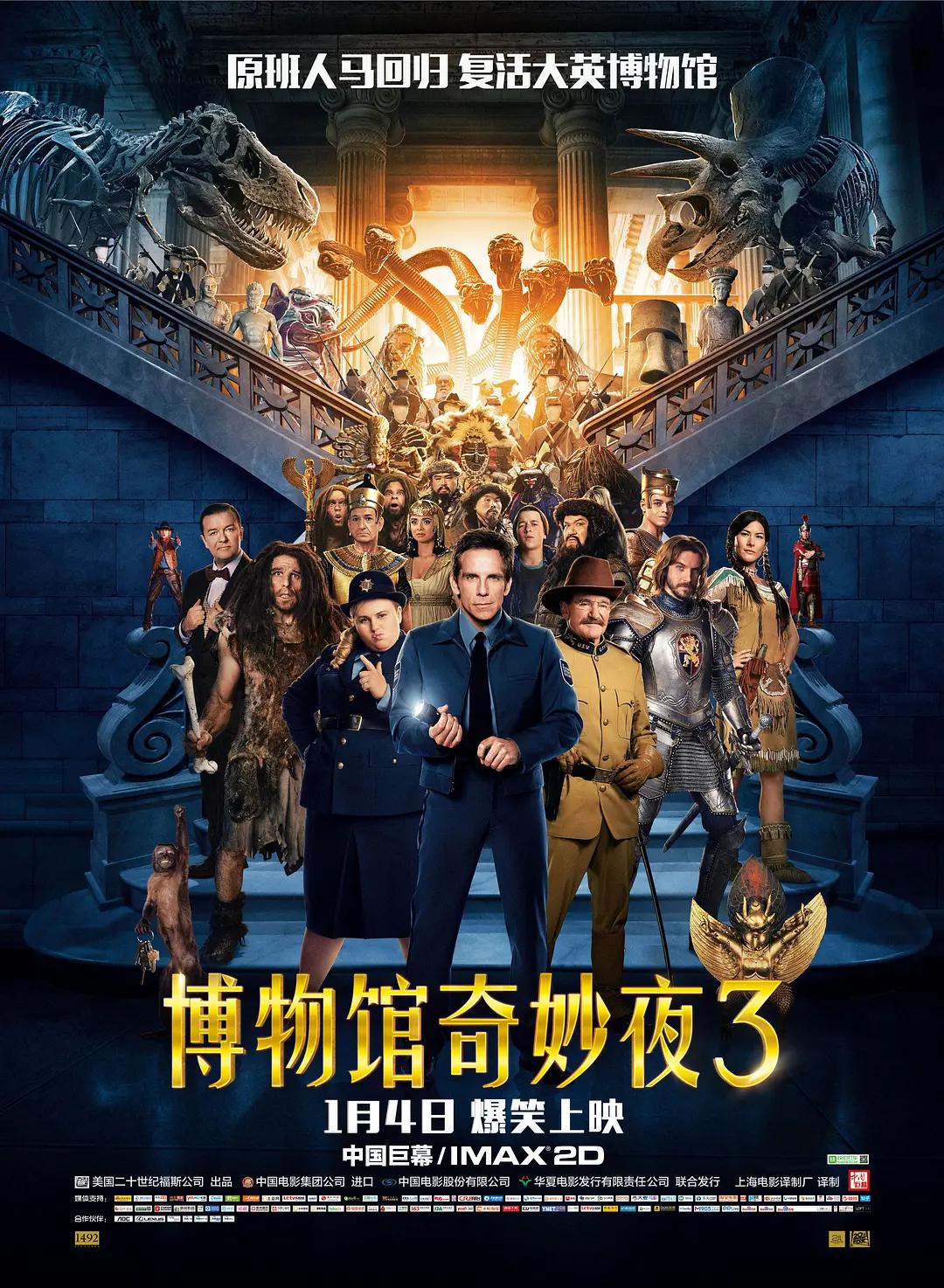 国产99久久久久久免费看海报