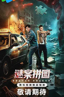 色噜噜亚洲男人的天堂海报